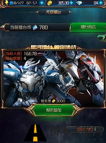 星河战神无尽擂台怎么玩 星河战神无尽擂台攻略大全