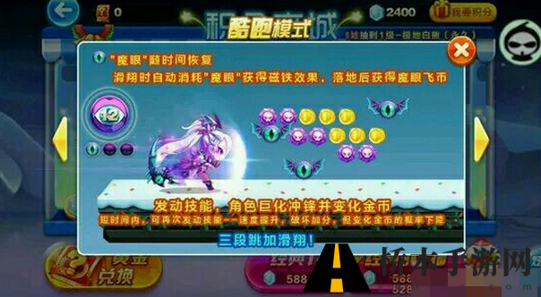 天天酷跑暗黑女王怎么样 天天酷跑暗黑女王技能详细介绍