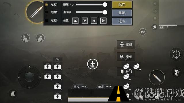 绝地求生刺激战场三指操作设置怎么做 刺激战场三指操作设置介绍