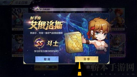 《圣斗士星矢》评测 星粉爆发小宇宙亲力亲为