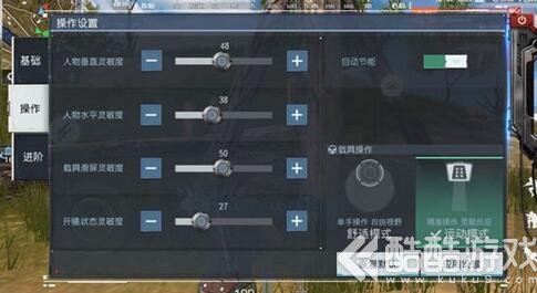 终结者2灵敏度最佳设置 终结者2审判日灵敏度多少合适