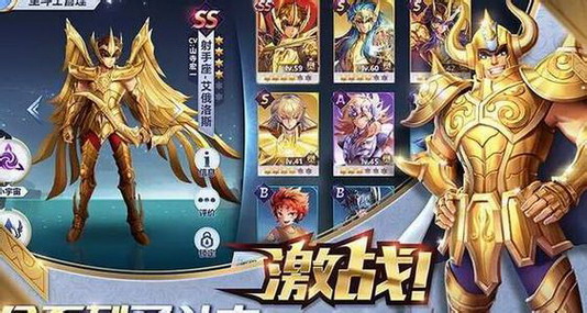 《圣斗士星矢》评测 星粉爆发小宇宙亲力亲为