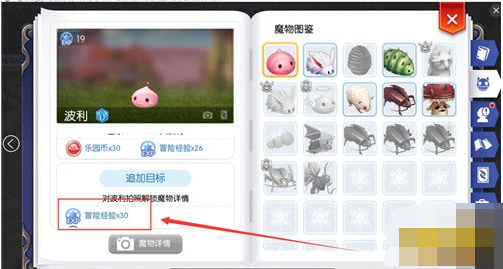 仙境传说ro手游冒险等级怎么提升 ro手游如何接冒险任务