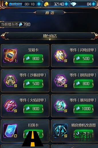 星河战神无尽擂台怎么玩 星河战神无尽擂台攻略大全