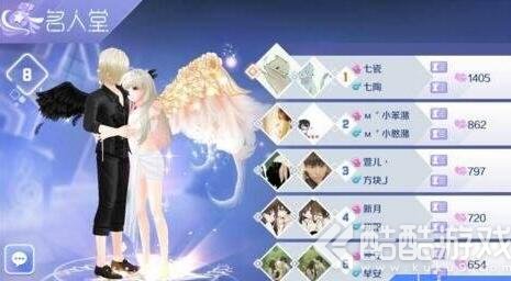 qq炫舞手游空白名字怎么打 qq炫舞手游如何打出空白名字