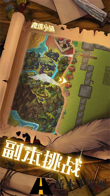 奇境小镇游戏