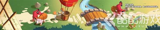 《部落冲突》野猪骑士送餐可谓一把辛酸泪啊！