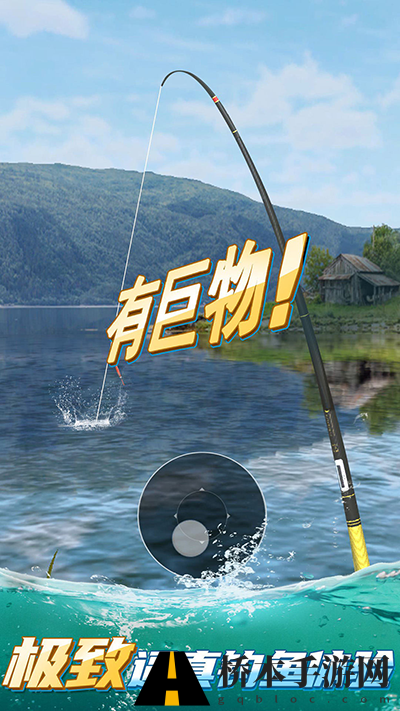 狂野钓鱼2