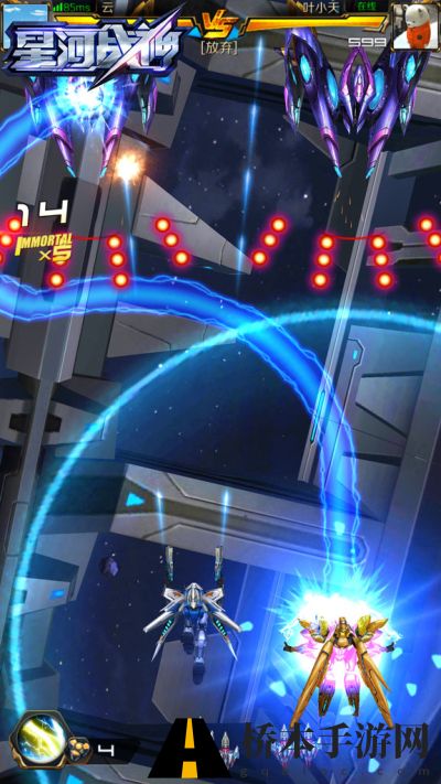 星河战神9月21日将开限号不删档测试