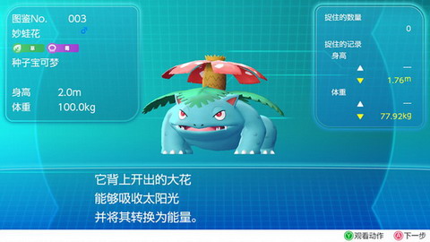 GAME BOY都是有童年的人啊《精灵宝可梦let
