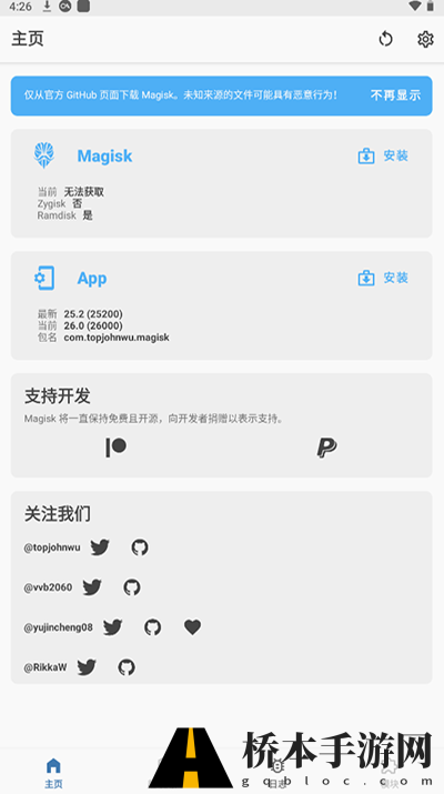 alpha面具