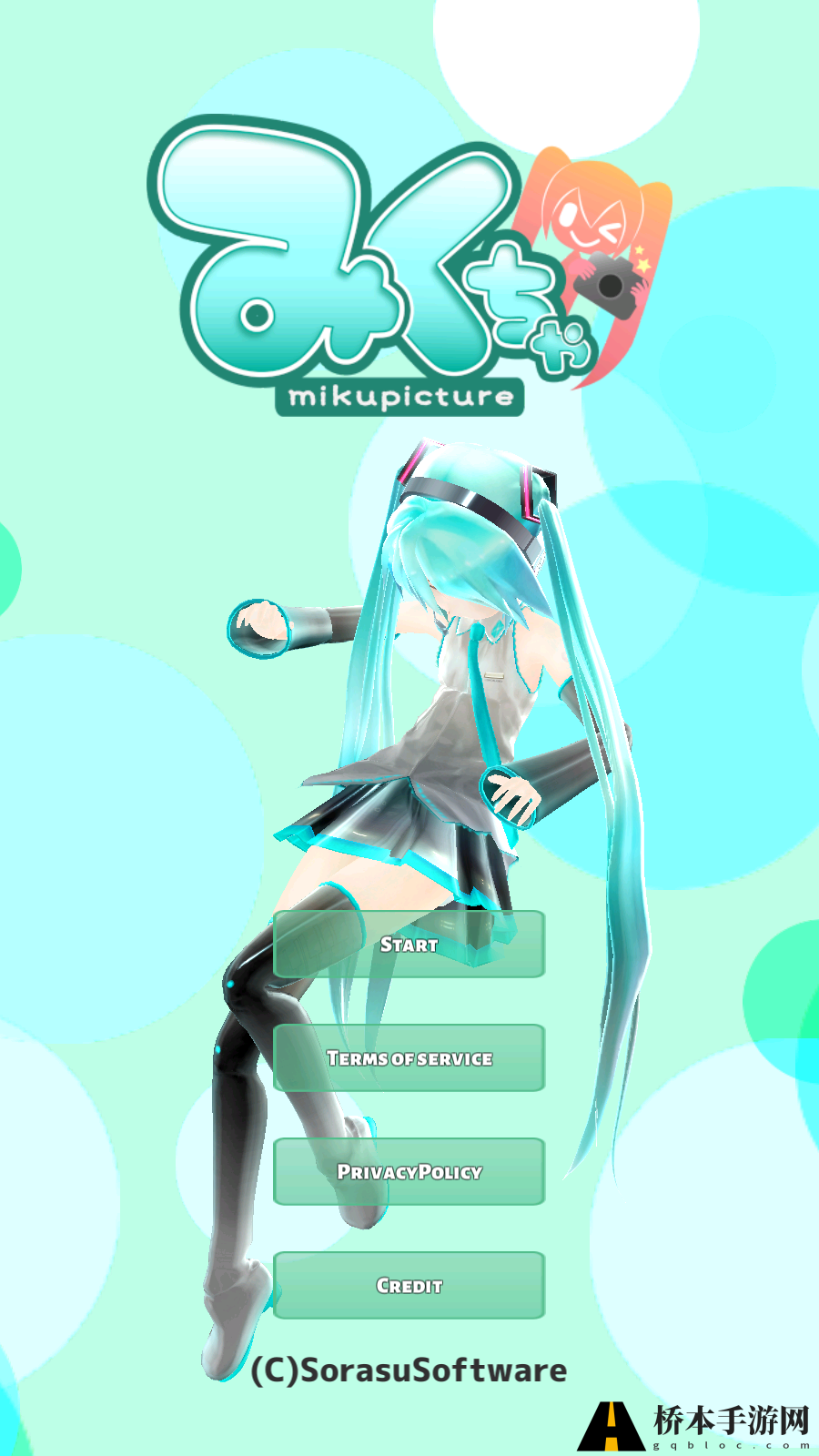 初音相机