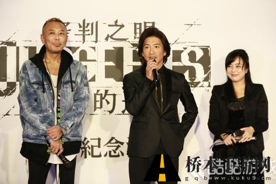 《审判之眼：死神的遗言》 在台发售纪念活动 木村拓哉现身引轰动 