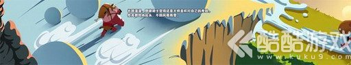 《部落冲突》野猪骑士送餐可谓一把辛酸泪啊！