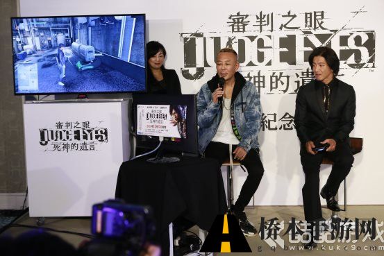 《审判之眼：死神的遗言》 在台发售纪念活动 木村拓哉现身引轰动 