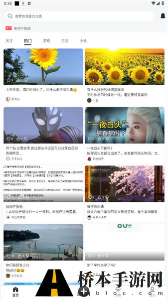 黑白塔app