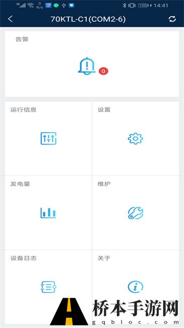 sun2000逆变器