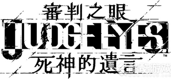 《审判之眼：死神的遗言》 在台发售纪念活动 木村拓哉现身引轰动 