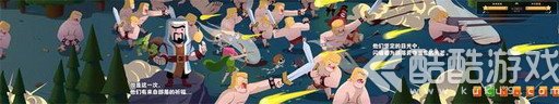 《部落冲突》野猪骑士送餐可谓一把辛酸泪啊！