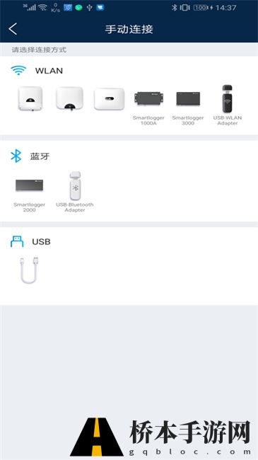 sun2000逆变器