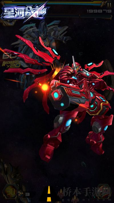 星河战神9月21日将开限号不删档测试