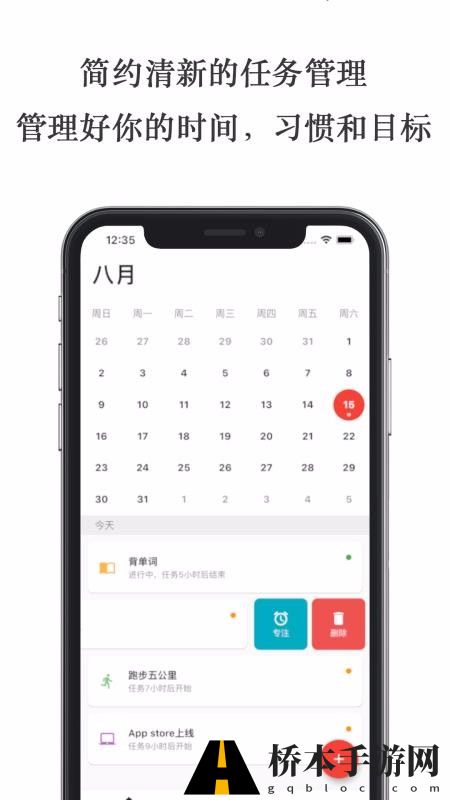 极简计划