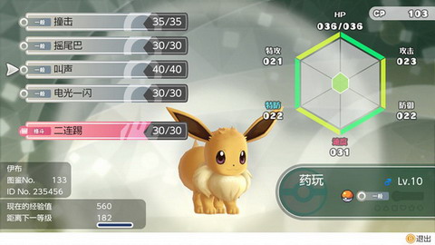 GAME BOY都是有童年的人啊《精灵宝可梦let