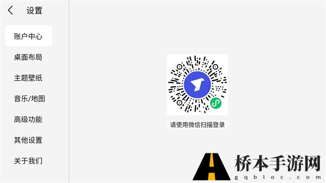 氢桌面