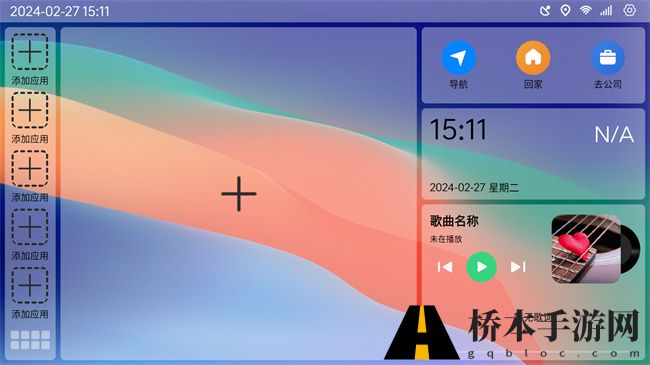 氢桌面