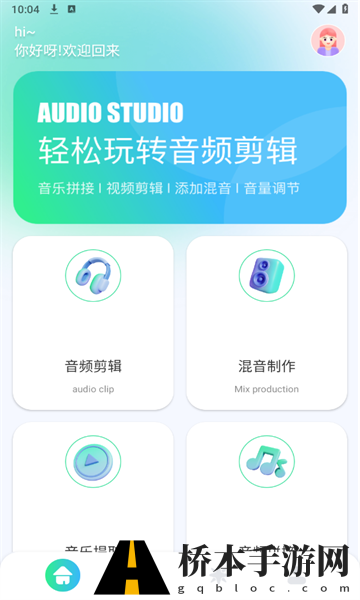 tunefind音乐软件