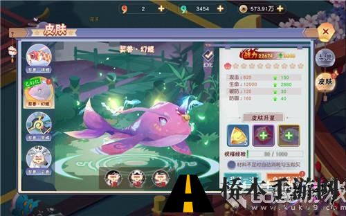 《忍者大乱斗》全新契兽系统的测评！