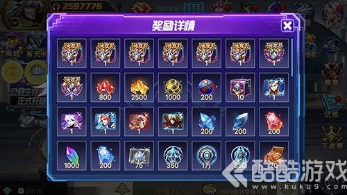 冲鸭2019！时空猎人新年福利提前曝光！
