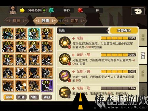 超进化物语奶妈哪个好 超进化物语奶妈最强对比分析