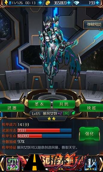 机甲共鸣 星河战神机甲装备均衡培养好处分享