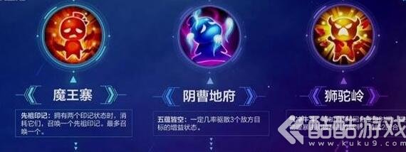 梦幻西游手游各门派有什么技能 梦幻西游手游各门派技能详解