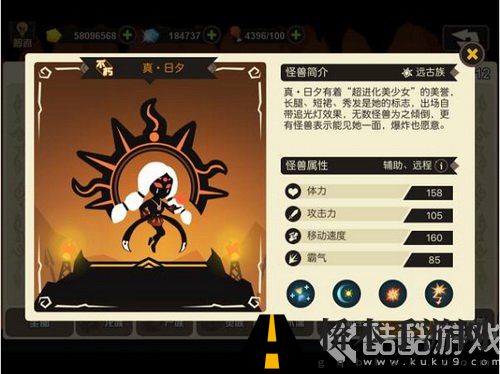 超进化物语奶妈哪个好 超进化物语奶妈最强对比分析