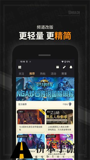 艾泽拉斯地理论坛