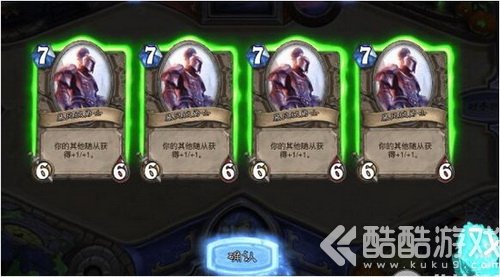 炉石传说无头骑士怎么打 乱斗模式无头骑士打法攻略