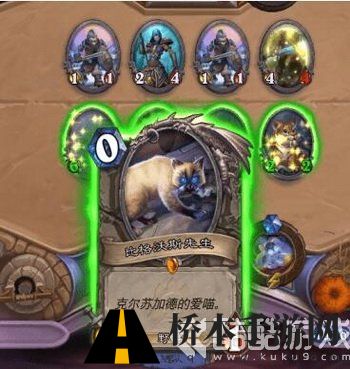 炉石传说无头骑士怎么打 乱斗模式无头骑士打法攻略