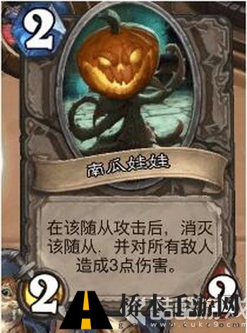 炉石传说无头骑士怎么打 乱斗模式无头骑士打法攻略