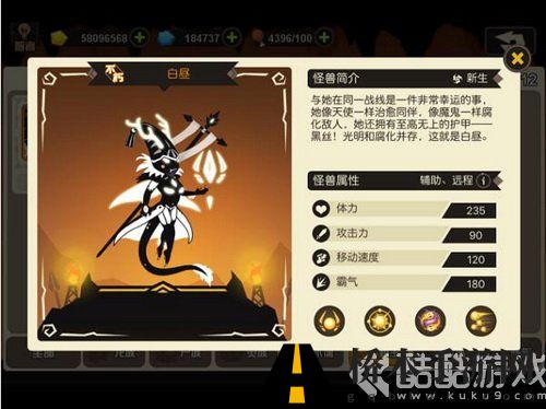 超进化物语奶妈哪个好 超进化物语奶妈最强对比分析
