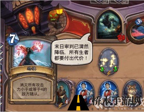 炉石传说无头骑士怎么打 乱斗模式无头骑士打法攻略