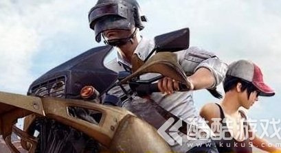 绝地求生刺激战场兑换商店什么时候出 刺激战场兑换商店上线时间