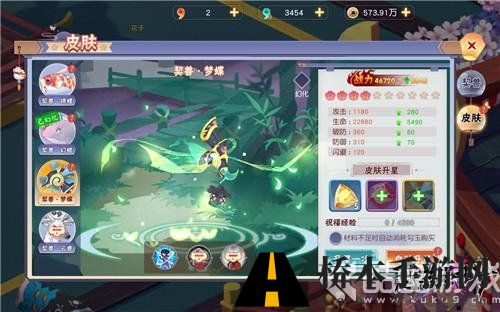 《忍者大乱斗》全新契兽系统的测评！