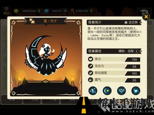 超进化物语奶妈哪个好 超进化物语奶妈最强对比分析