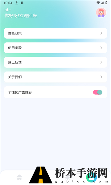 tunefind音乐软件