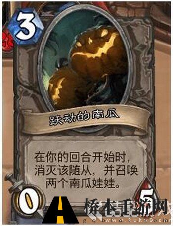 炉石传说无头骑士怎么打 乱斗模式无头骑士打法攻略