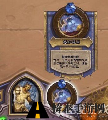 炉石传说无头骑士怎么打 乱斗模式无头骑士打法攻略