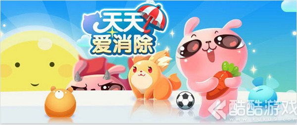 天天爱消除宠物技能哪个好 天天爱消除宠物攻略