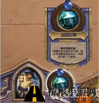 炉石传说无头骑士怎么打 乱斗模式无头骑士打法攻略